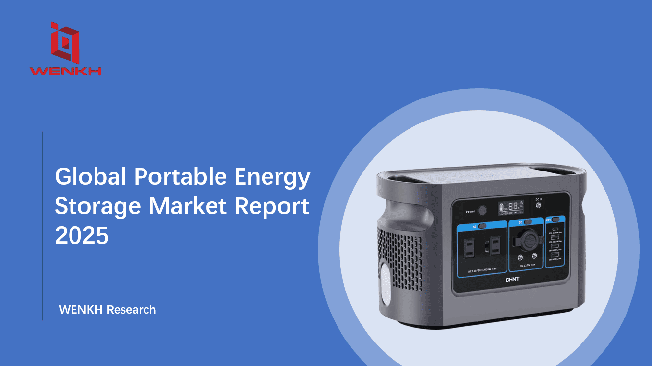 WENKH Releases Portable Energy Storage Power Supply Market Research Report